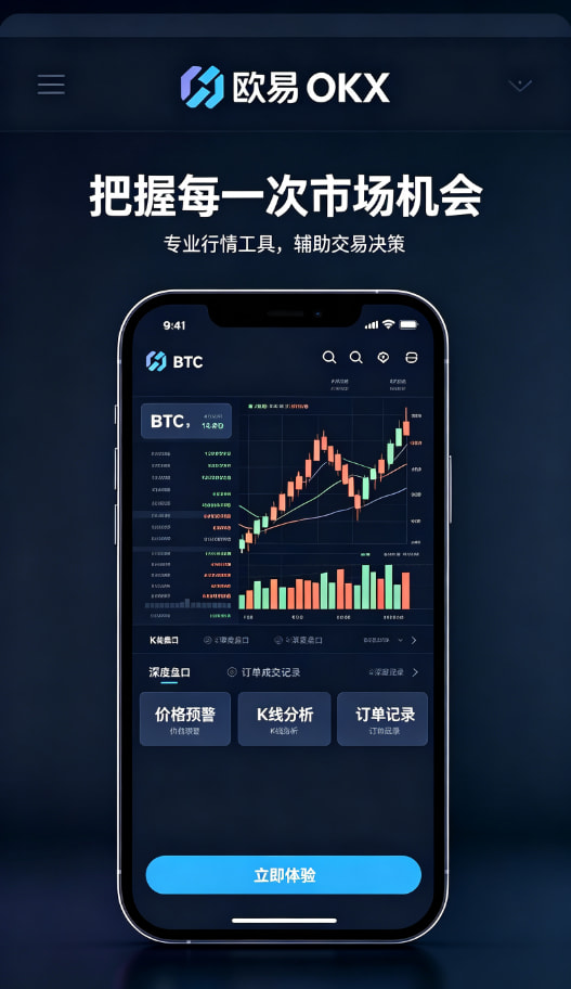 理性投资与风险管理